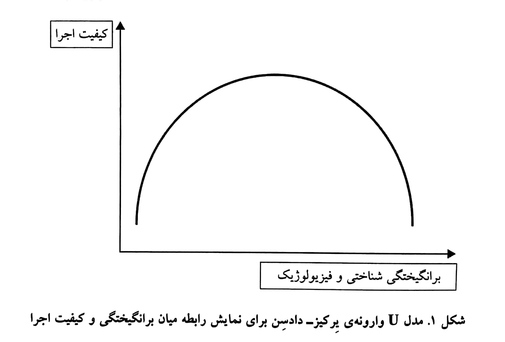 New Doc 2019 08 24 18.36.24 2