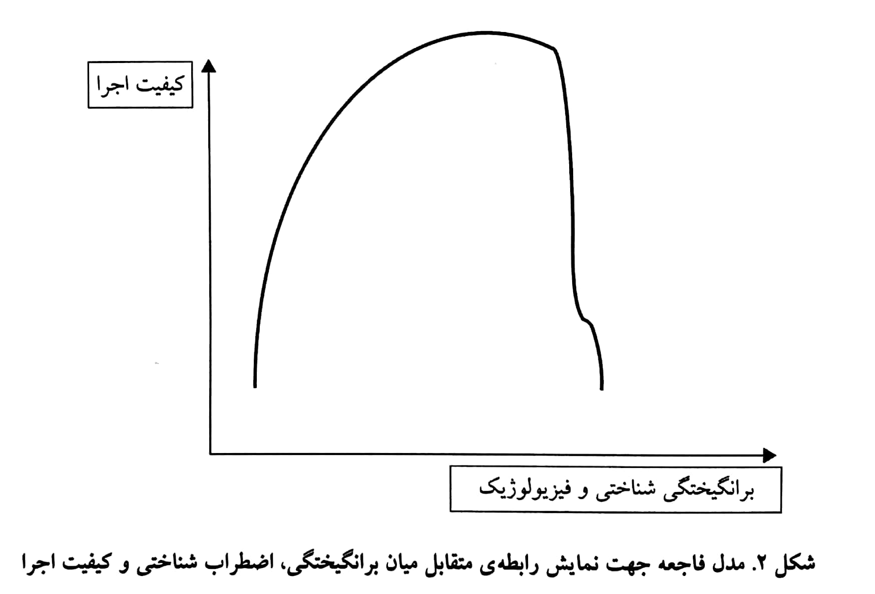 New Doc 2019 08 24 18.36.24 3